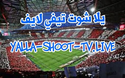 yariga sport tv live|yalla shoot live arabic.